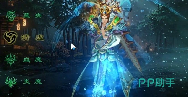 星辰变归来清虚技能界面示意