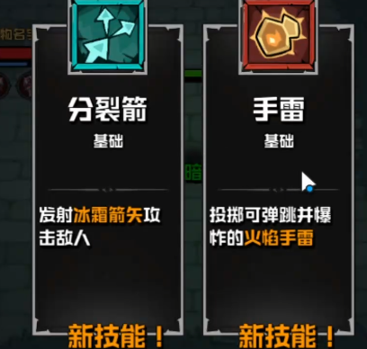 箭雨流派实战效果展示