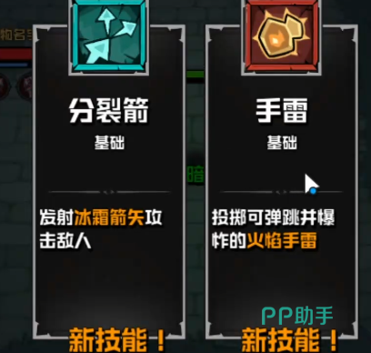 箭雨流派实战效果展示