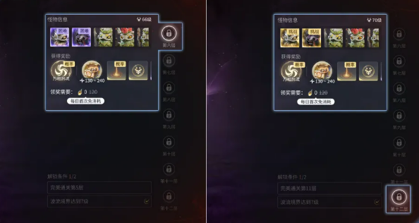 王者荣耀世界S1赛季梦行奇谭玩法结构调整