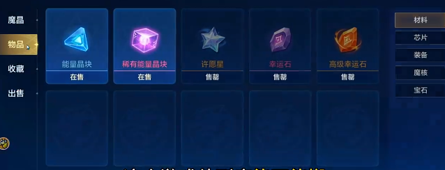 时空猎人觉醒拍卖行主界面示意图