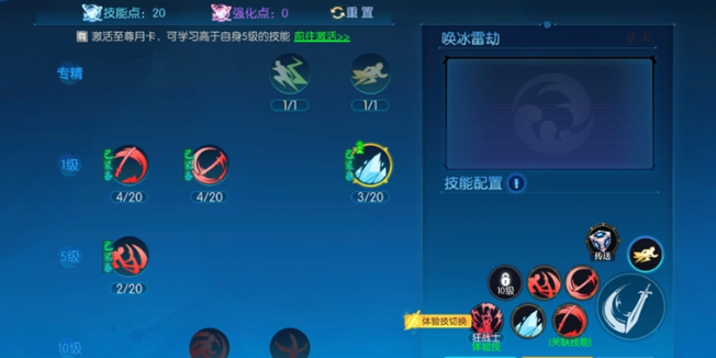 耀世格斗深渊组队协作战斗场景