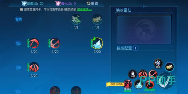 耀世格斗深渊组队协作战斗场景