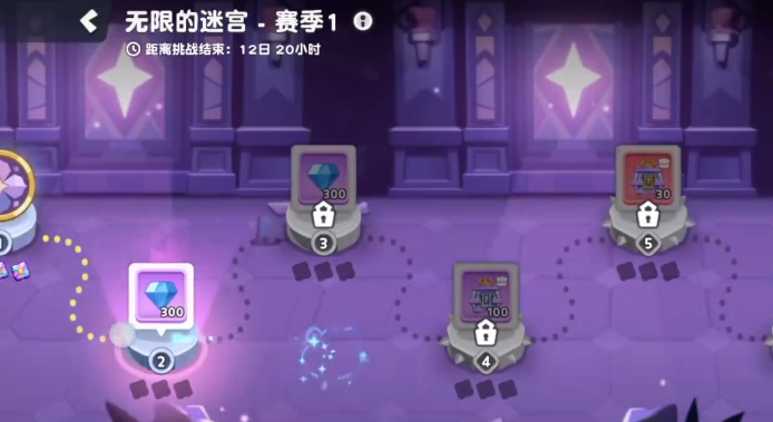 饼干人联盟多迷宫玩法概览图