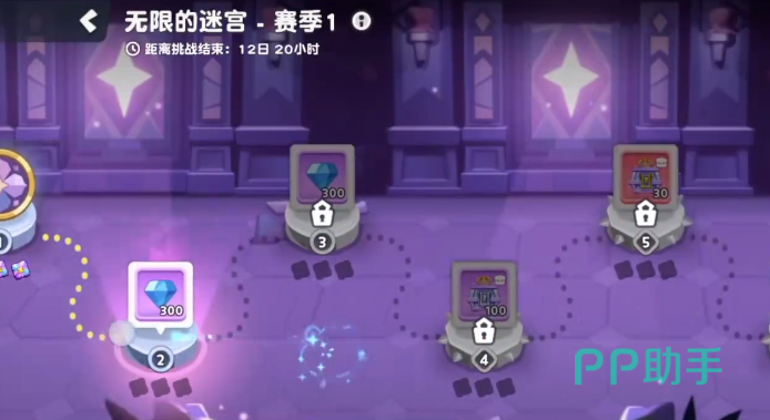 饼干人联盟多迷宫玩法概览图