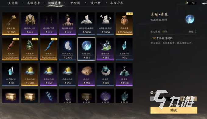 七界梦谭灵宝培育全攻略:从入门到精通的详细方法