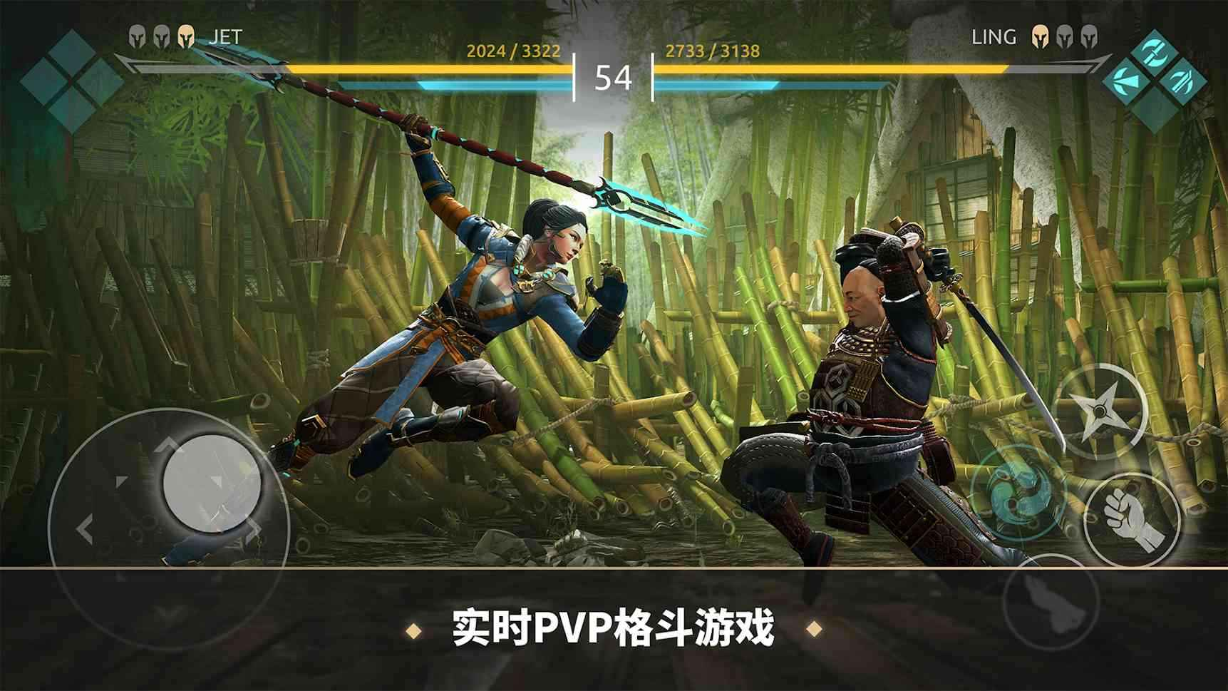 暗影格斗传奇战场PVP竞技场界面