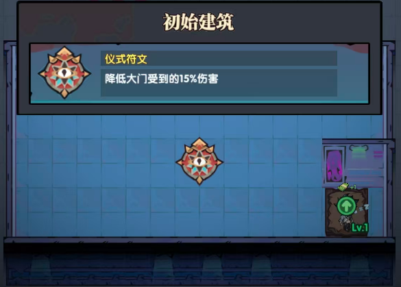 黑杰克机关部署位置与效果说明