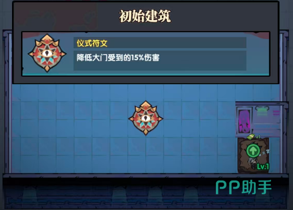 黑杰克机关部署位置与效果说明