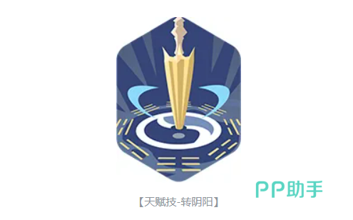 玄武奥义技能定太极释放效果对比图