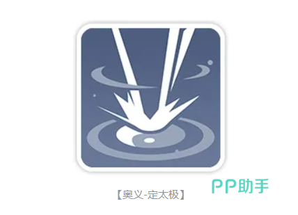 玄武绝技遮尘寰技能演示图