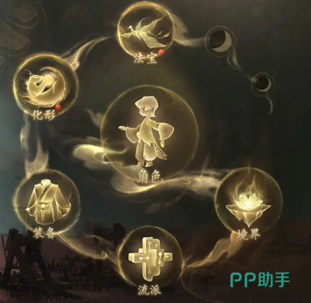 七界梦谭修行系统界面截图