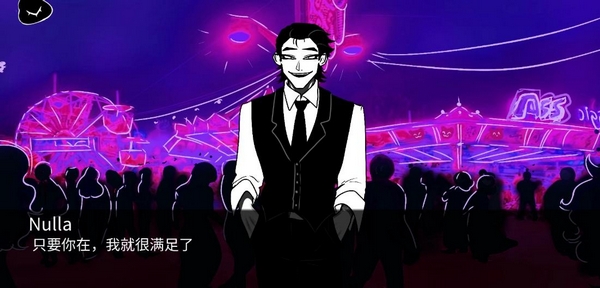 吃人天神UI界面展示