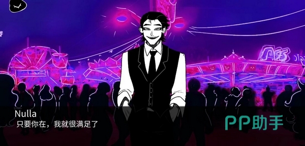 吃人天神UI界面展示