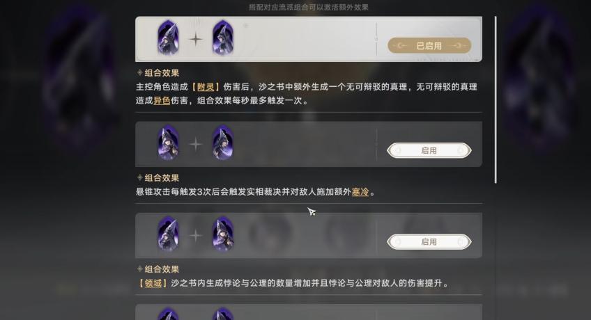 归环流派卡界面示意图