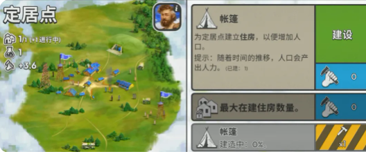 劫后公司士气系统对人口增长影响示意图