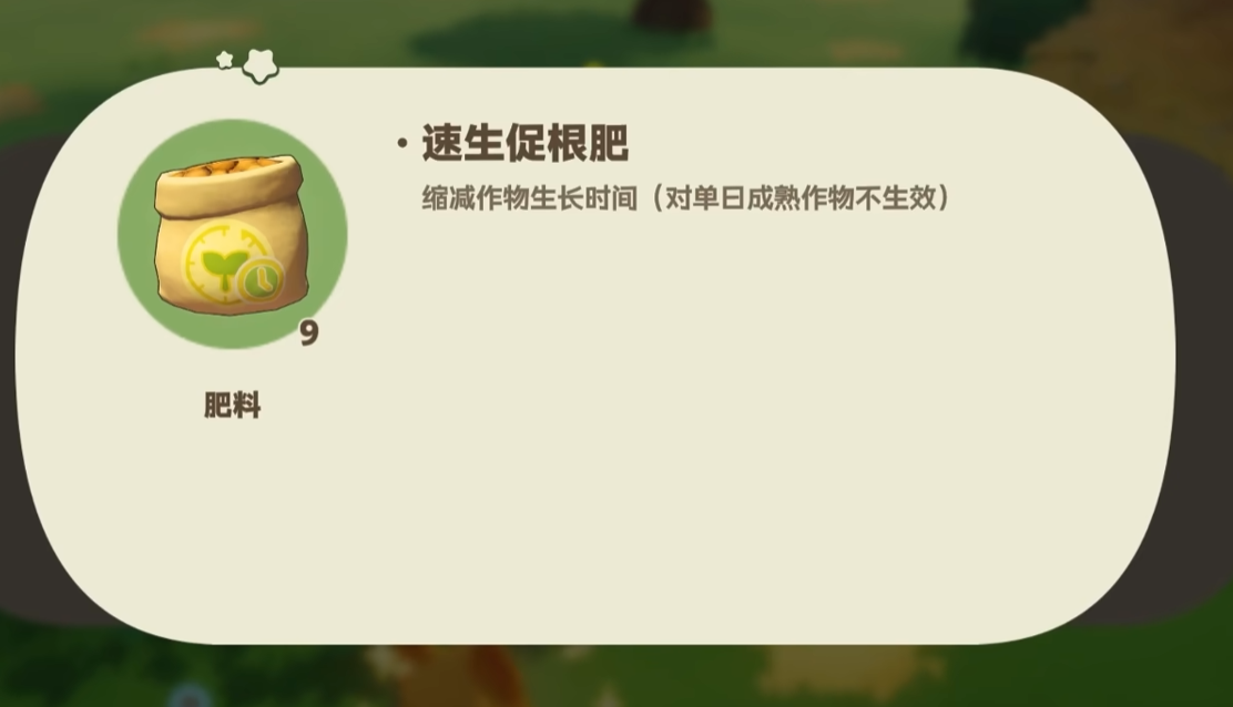 星布谷地三类肥料效果对比图