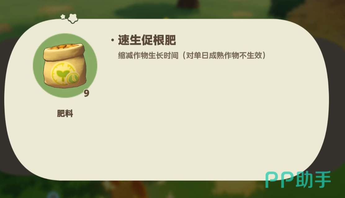 星布谷地三类肥料效果对比图