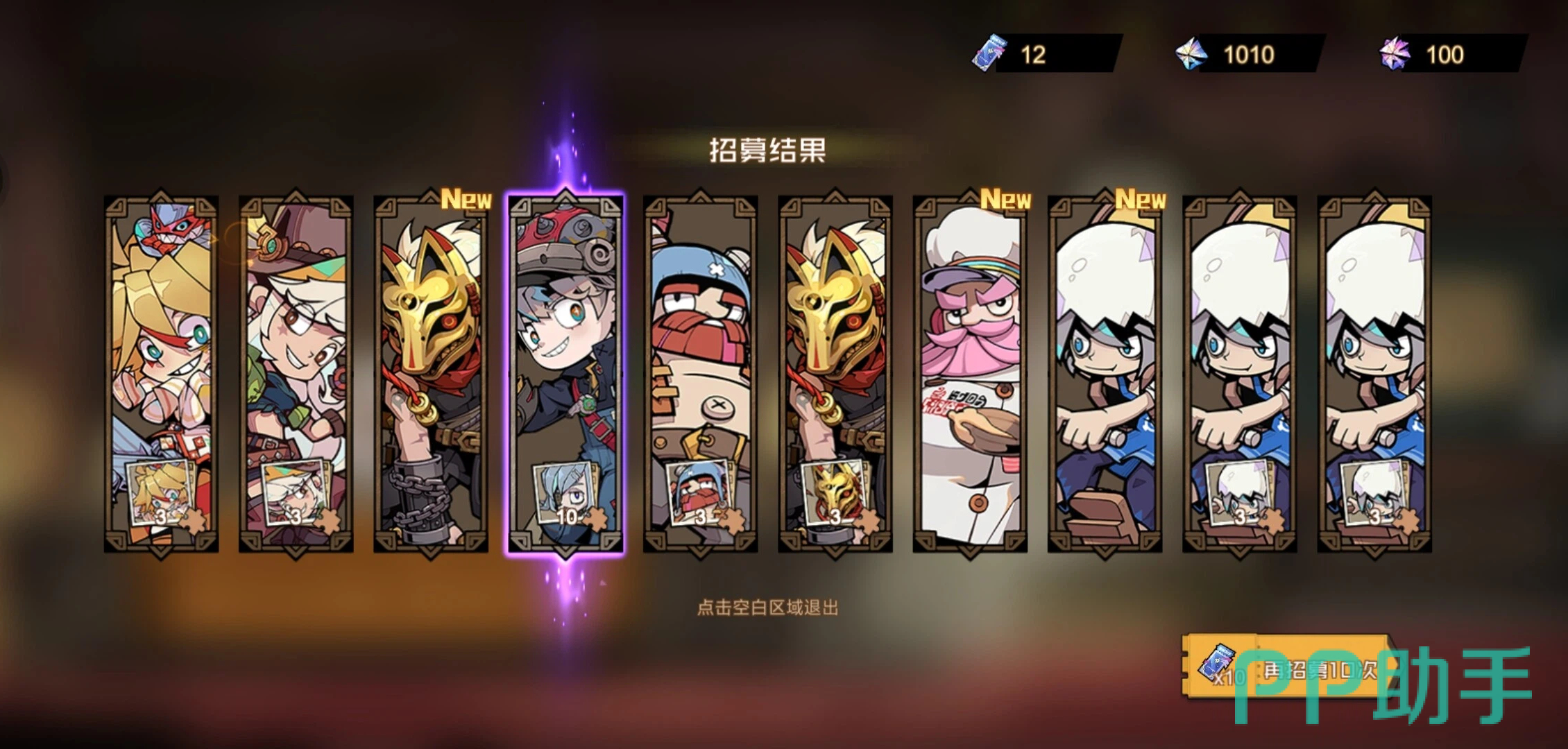 叠入深渊法尔纳角色立绘
