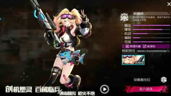 智识之塔三层战斗节奏示意