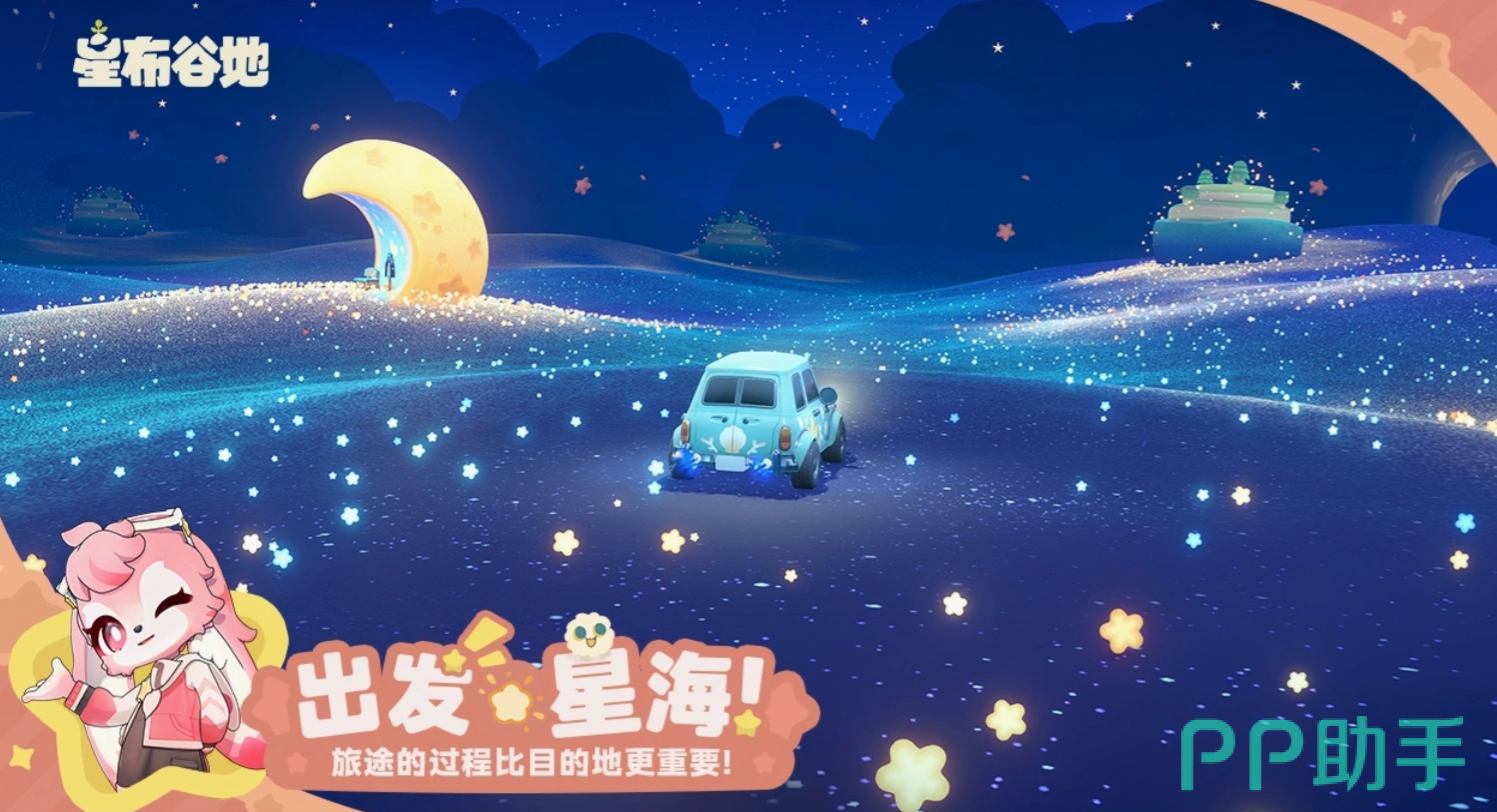 星布谷地银杏树圆桌区域露珠宝箱位置示意图