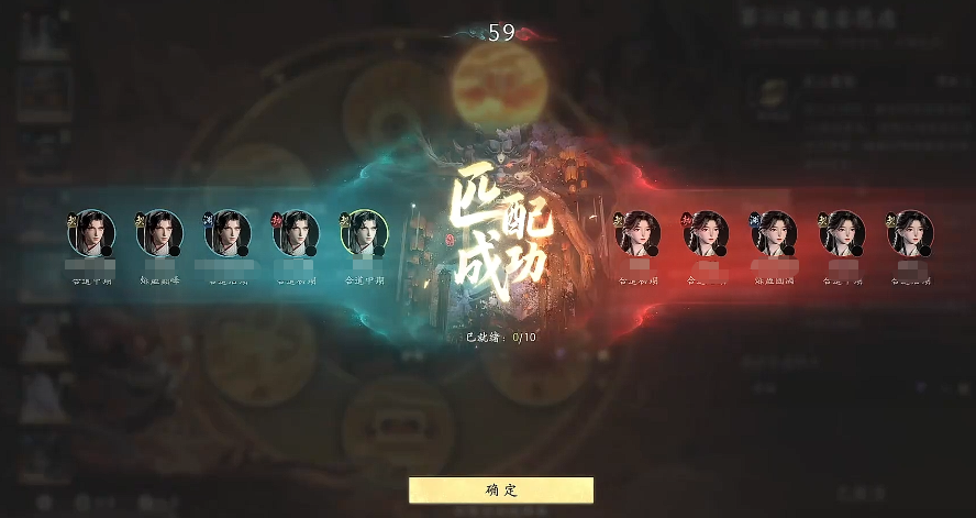 七界梦谭PVP动态事件示意图四