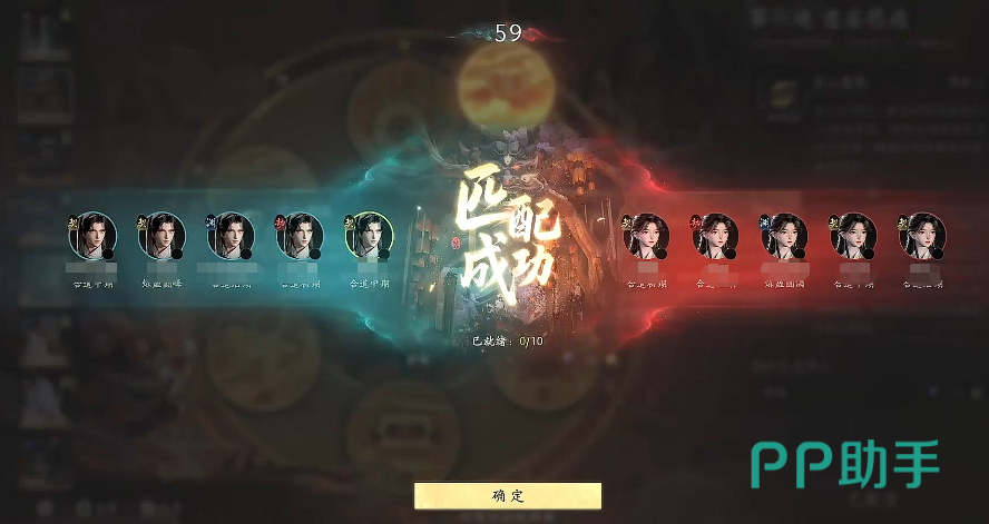 七界梦谭PVP动态事件示意图四