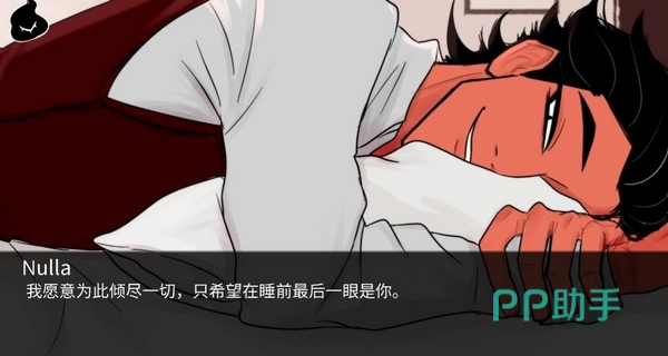 吃人天神游戏主视觉图