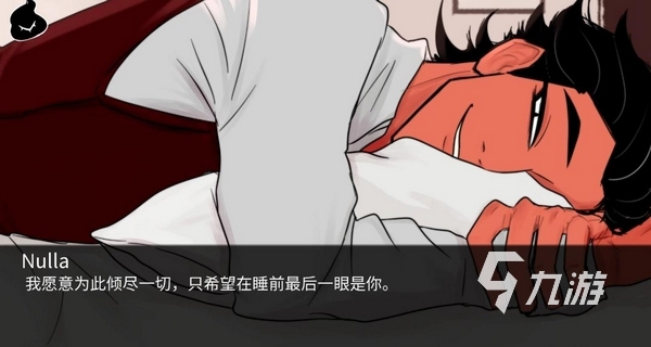 吃人天神手游上线时间及公测日期揭晓