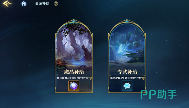 耀世格斗世界深渊挑战BOSS战界面