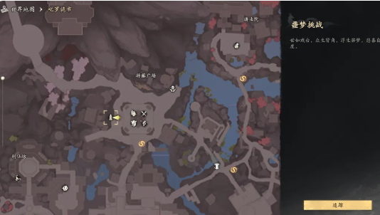 七界梦谭烬海淬心深渊关战斗场景