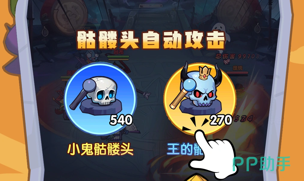 乱世名将无损重置功能说明图