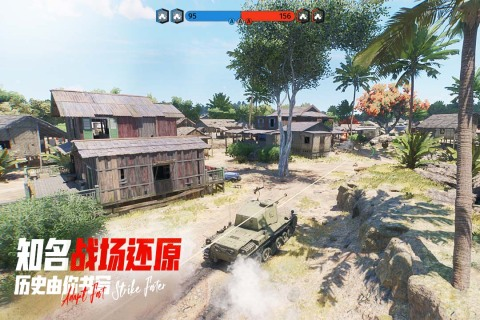 警戒线:全面冲突多兵种协同作战