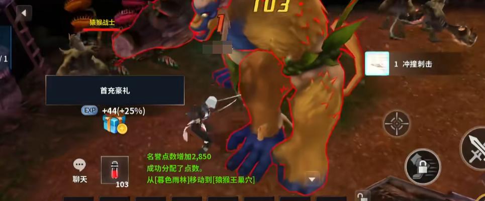 新惊天动地双剑士属性面板