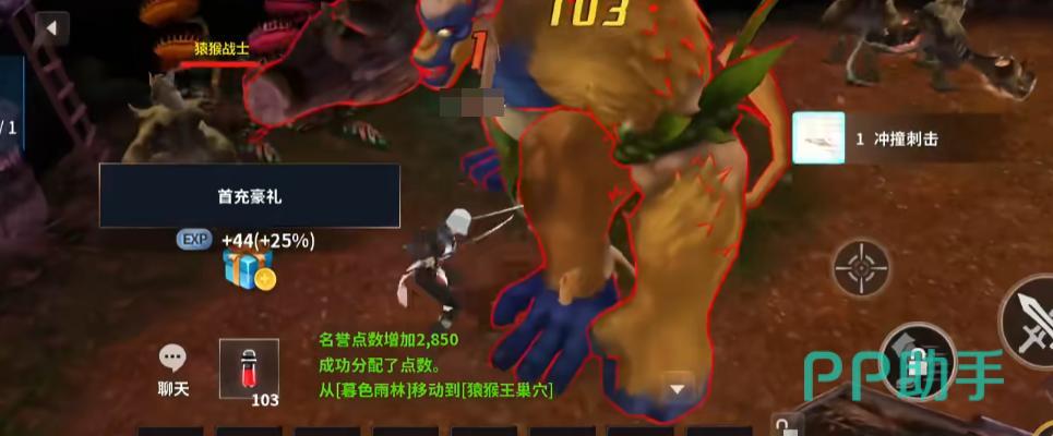 新惊天动地双剑士属性面板
