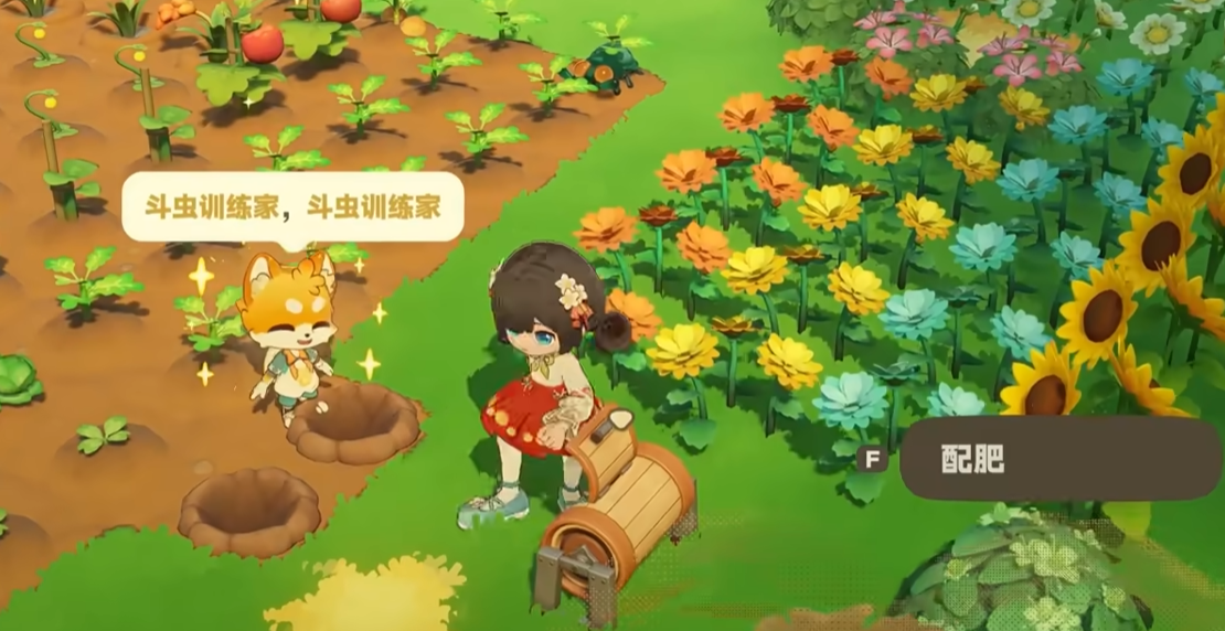 星布谷地精准施肥操作示意