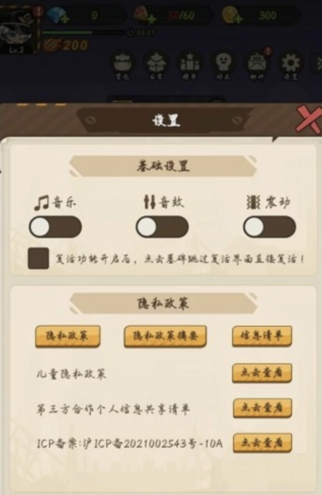 随机奖励兑换码列表
