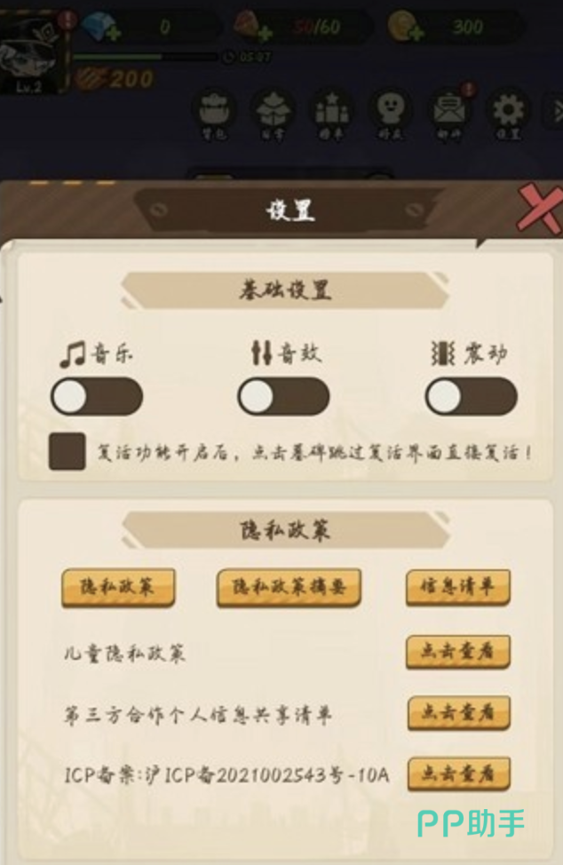 随机奖励兑换码列表