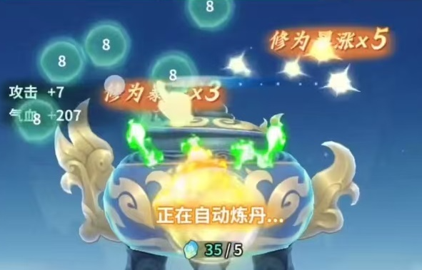 灵兽山脉喂养界面截图
