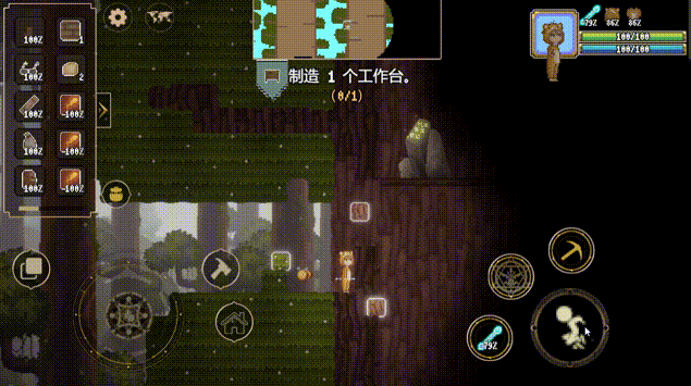 炼金和魔法建造系统界面
