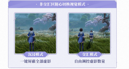 王者荣耀世界大世界探索动作优化效果展示