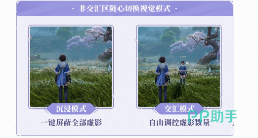 王者荣耀世界大世界探索动作优化效果展示