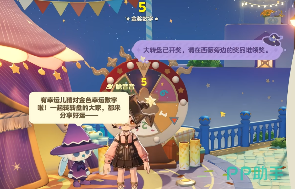 星布谷地格连商店界面示意图
