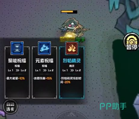 深渊秘境副本中白萝莉冰霜增益拾取界面