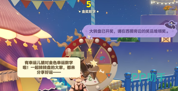 星布谷地格连商店界面示意图