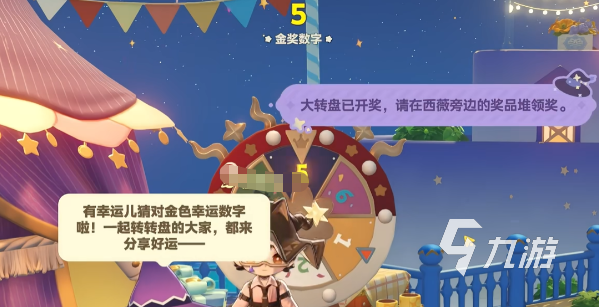 星布谷地高价回收活动全攻略:如何最大化回收收益