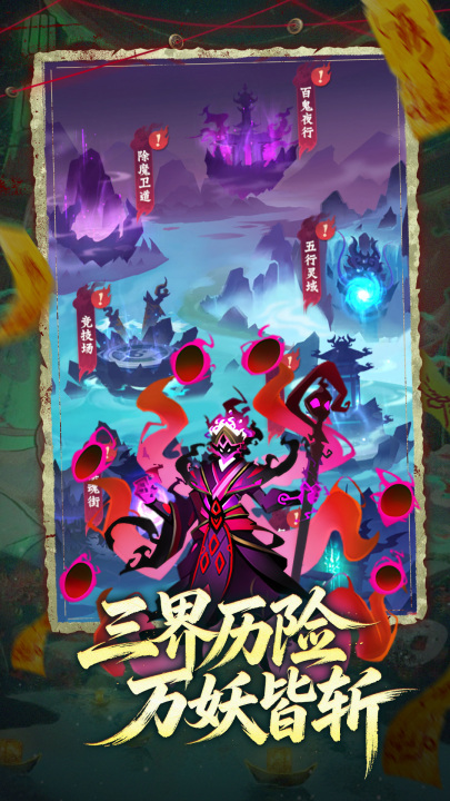神行九歌九游预约操作示意图