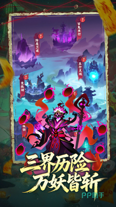 神行九歌九游预约操作示意图