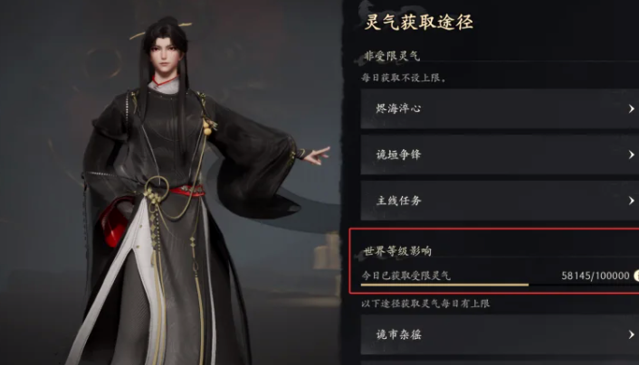 烬海淬心教学关卡操作演示图