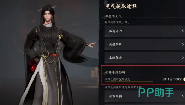 烬海淬心教学关卡操作演示图